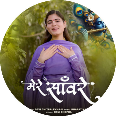 Devi Chitralekha