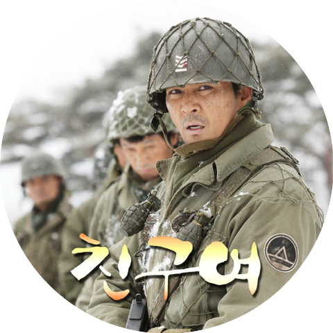 Comrades of 1st Squad