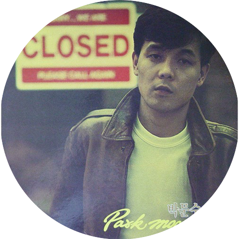 Park Moon Soo