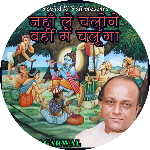 Vinod Agarwal