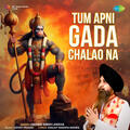 Lakhbir Singh Lakkha