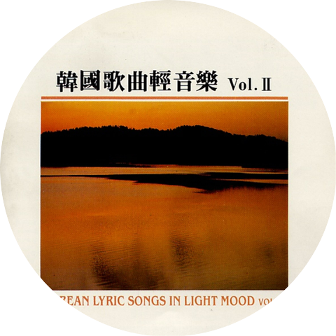 T.S. NAM,Young Pop's Orchestra