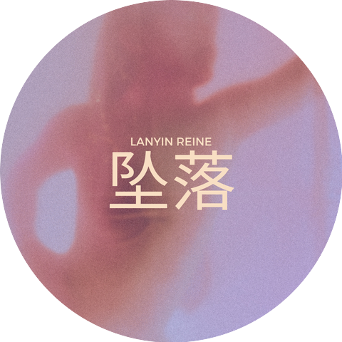 Lanyin Reine