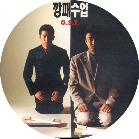 Son Moo Hyun