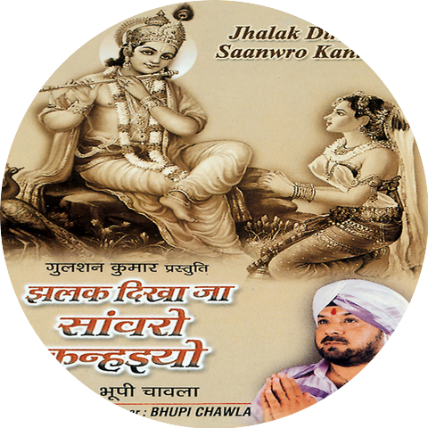 Bhupi Chawla