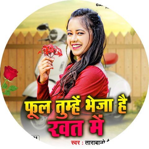 Tara Bano Faizabadi