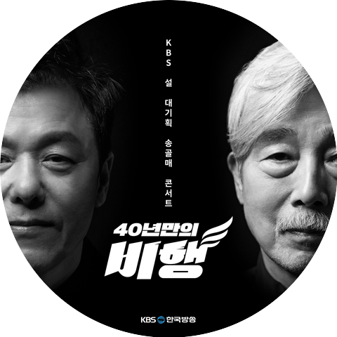 Lee Sunkyun