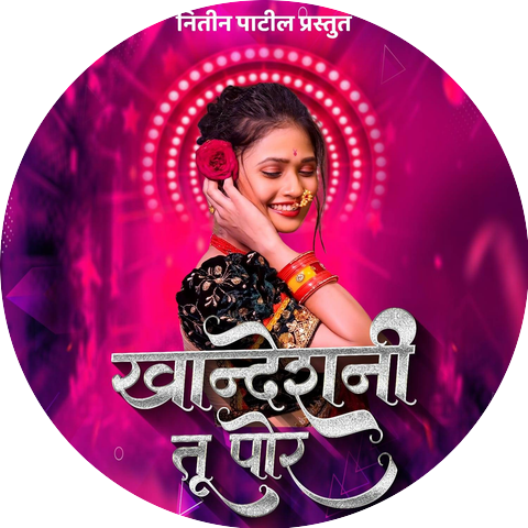 Prashant Desale & Megha Musale