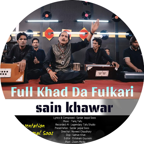 Sardar Jaspal Soos Music