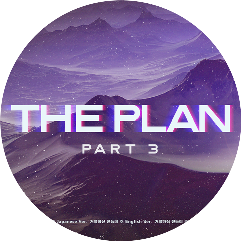 HIsplan