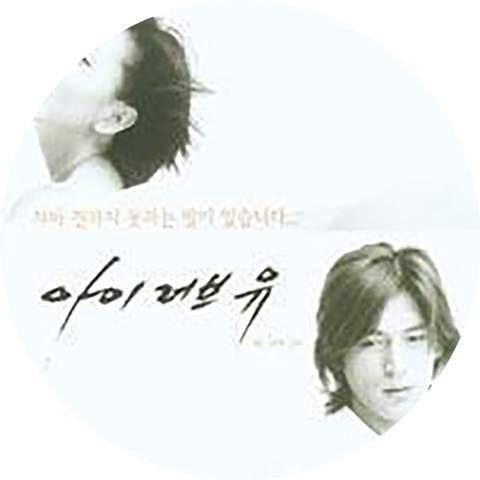 Kim Tae Won