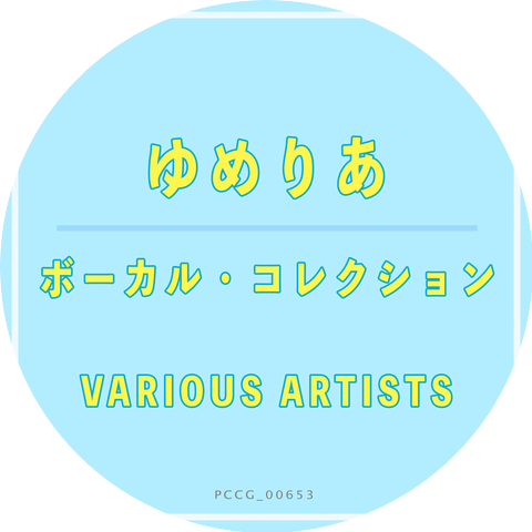 Neneko (Tamaki Nakanishi)