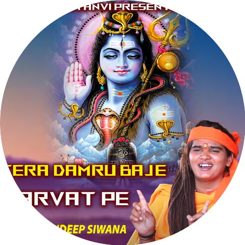 Bhagat Sandeep Siwana