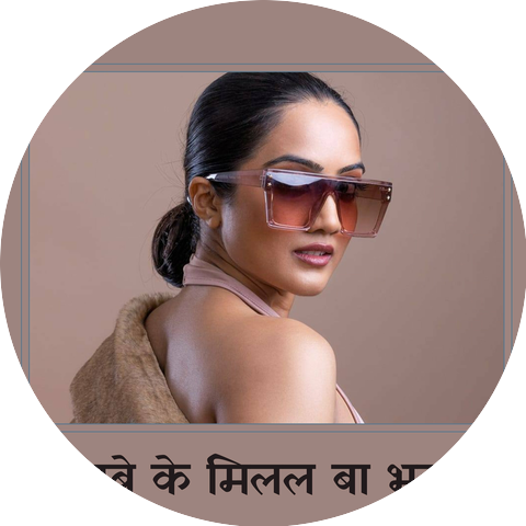 Uday Bhan