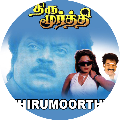Deva & Vaali