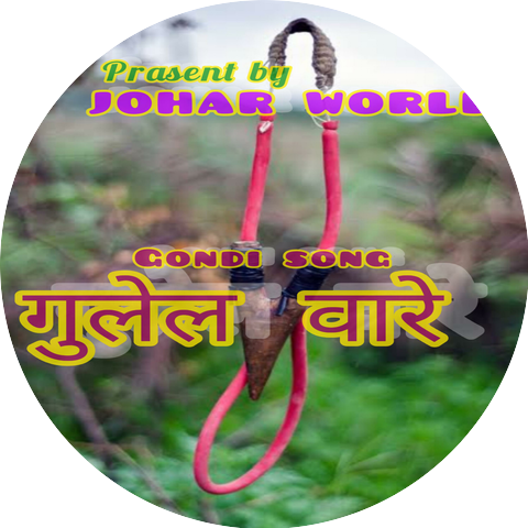 SHIVAM ERPACHE