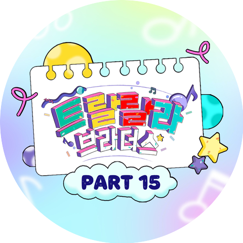 Jin Hae Sung,Na Sang Do,Jin Uk,Song Min Jun,Park Sung On