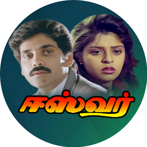 Ilaiyaraaja & Vairamuthu