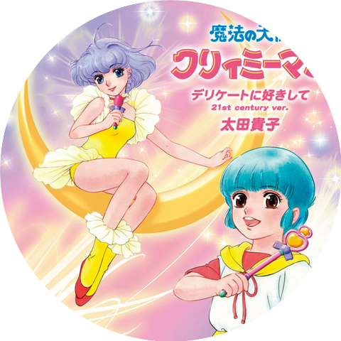 Takakko Ohta & Yuu Mizushima
