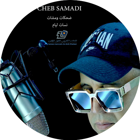 cheb samadi