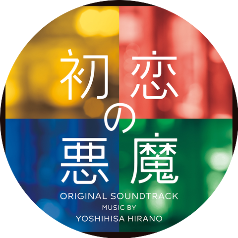 Yoshihisa Hirano