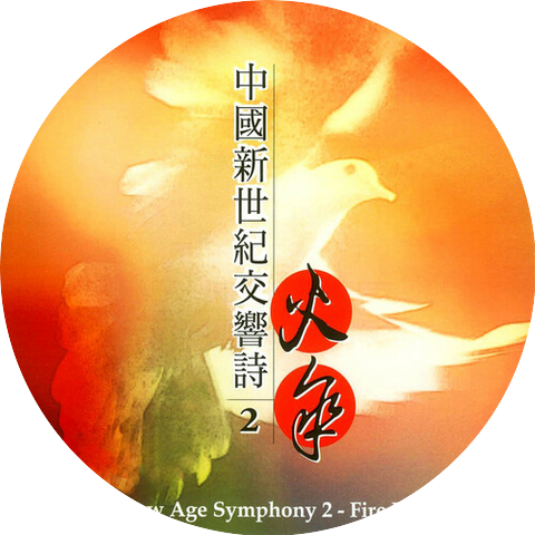 Zong Kun Zhou