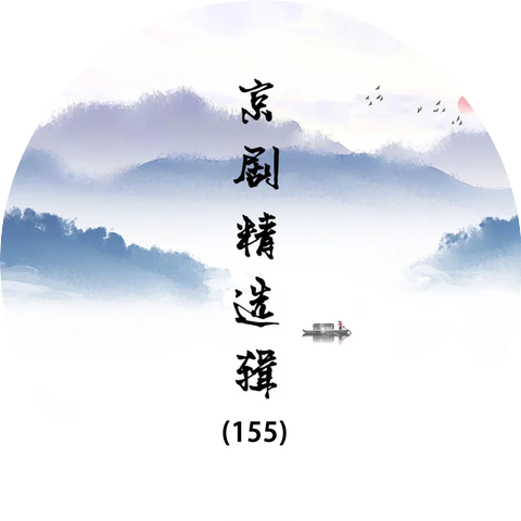 言菊朋