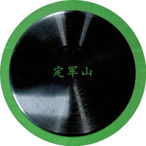 谭富英