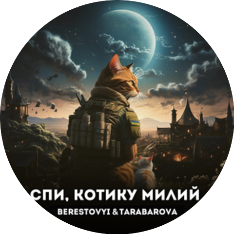 BERESTOVYI & TARABAROVA