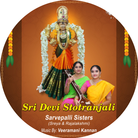 Sarvepalli Sisters