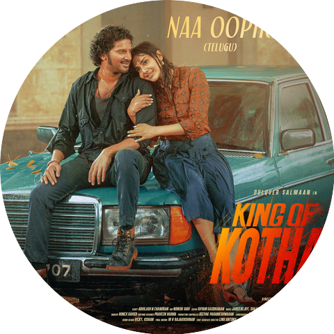 Shaan Rahman & Sri Krishna