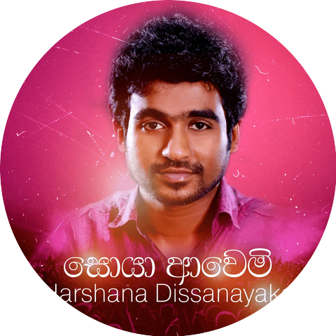 Harshana Dissanayaka