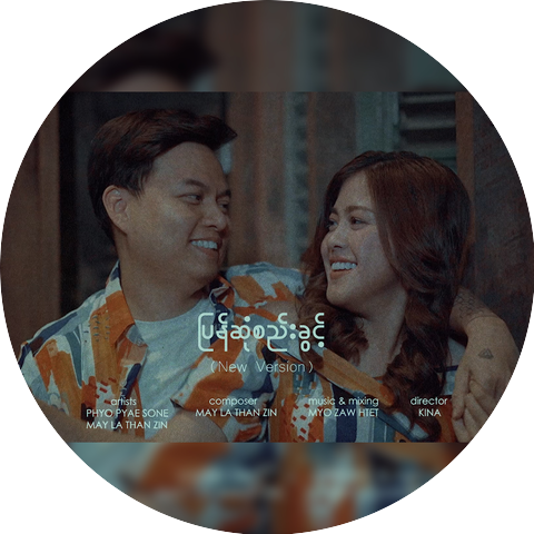 Phyo Pyae Sone and May La Thanzin