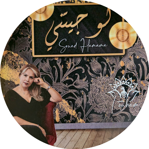 Souad Hamama