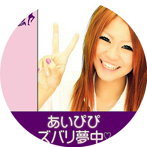 Aipipi