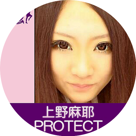 Maya Ueno