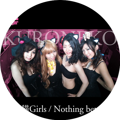 Kuroneko Girls(OL Singer)