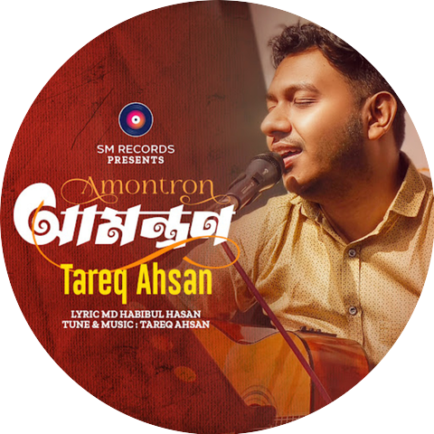 Tareq Ahsan