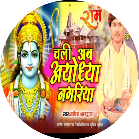 Sachin Bhardwaj
