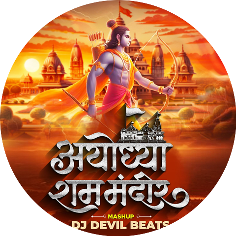 Djj Devil Beats