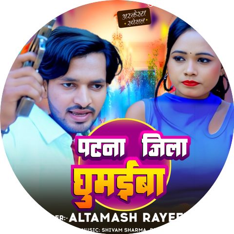 Altamash Rayeen