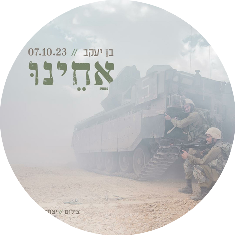 בן יעקב מזרחי