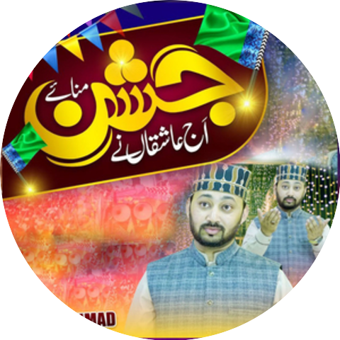Ateeb Ahmad Qadri