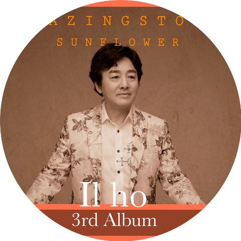 일호 IL HO