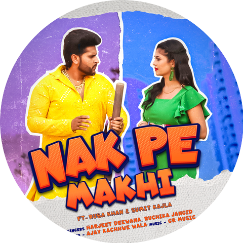Harjeet Deewana & Ruchika Jangid
