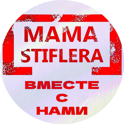 Mama Stiflera