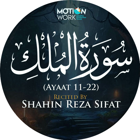 Shahin Reza Sifat