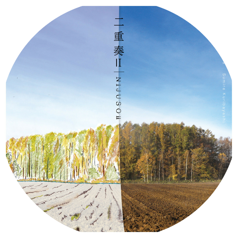 NIJUSO