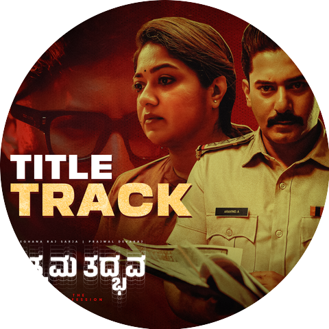 Vasuki Vaibhav & Trilok Trivikram