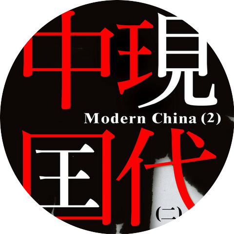 Ren Feng He